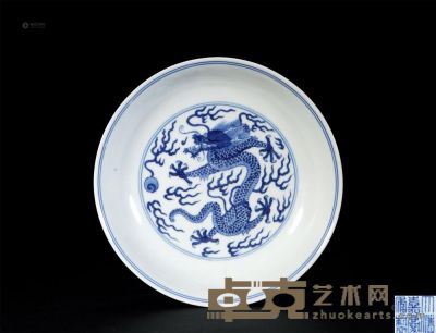 清嘉庆 青花龙纹盘 直径16.5cm