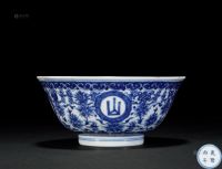 清乾隆丙午年（1786）年作 青花缠枝莲托山高水长纹茶碗