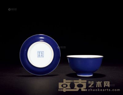 清乾隆 霁蓝釉碗 碟壹套 二件 10.2×10.6cm