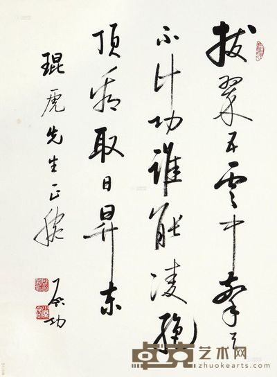 启功 书法 镜框 68.5×51.6cm