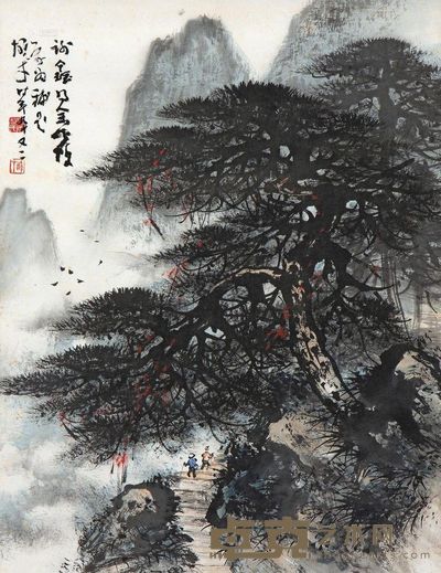 黎雄才 深山行旅 镜框 45×35cm