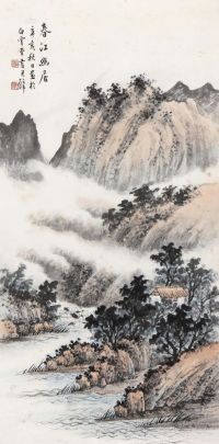 黄君璧 1971年作 春江幽居 镜框