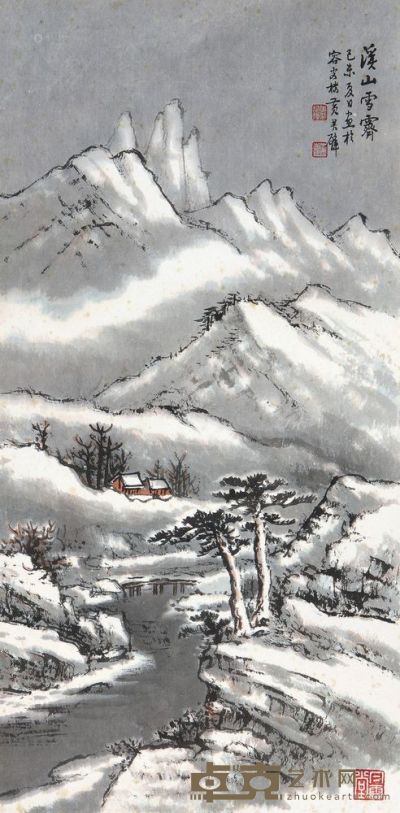 黄君璧 1979年作 溪山雪霁 镜框 61×31cm