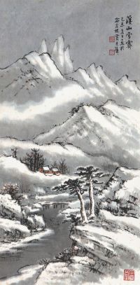 黄君璧 1979年作 溪山雪霁 镜框