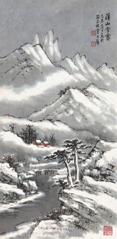黄君璧 1979年作 溪山雪霁 镜框