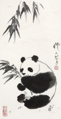 吴作人 熊猫 镜框