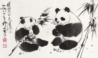 吴作人 1980年作 熊猫 镜框