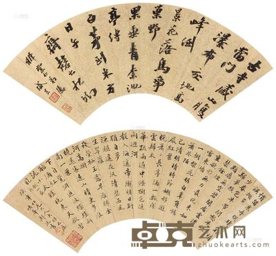 盛昱 郑沅 书法 (两幅) 扇面镜框 17.2×48.6cm;17×50cm