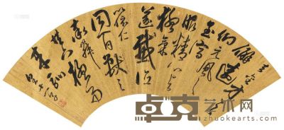 永瑆（成亲王） 书法 扇面镜框 16×49cm