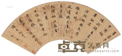 朱之蕃 书法 扇面镜框 16.5×50.5cm
