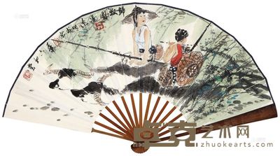 冯远 归牧图 成扇 19.6×60cm