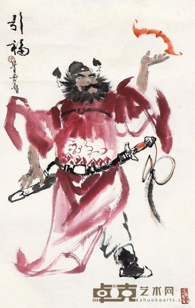 陈衍宁 引福 镜框 82×49cm