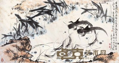 康宁 绍增 1997年作 鱼游虾戏 镜框 81×152cm
