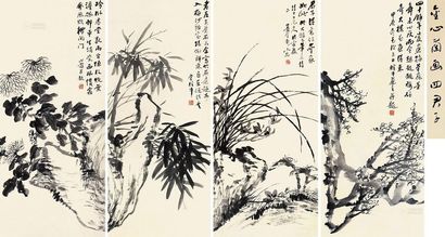 金心兰 四君子 （四幅） 屏轴