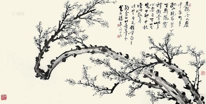 陶寿伯 寿梅 镜片