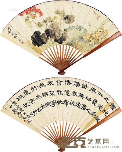 花元 草虫图 隶书 成扇 18×48cm