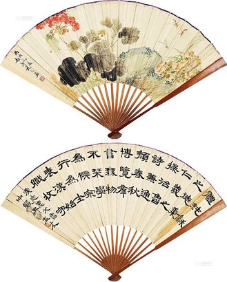 花元 草虫图 隶书 成扇