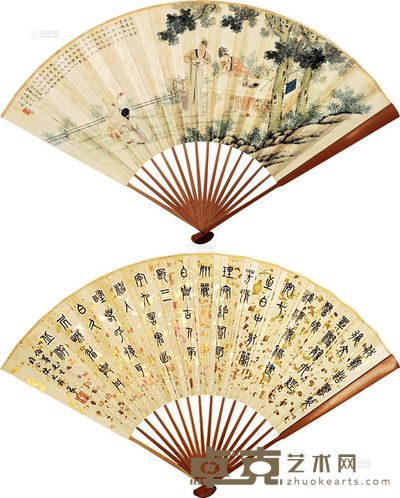 陈含光 郁榘 羲之爱鹅 篆书 成扇 19×54cm