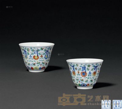 清雍正 斗彩缠枝莲托梵文杯 （一对） 直径6.2cm