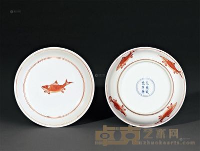 清康熙 矾红彩鱼纹盘 （一对） 直径15.5cm