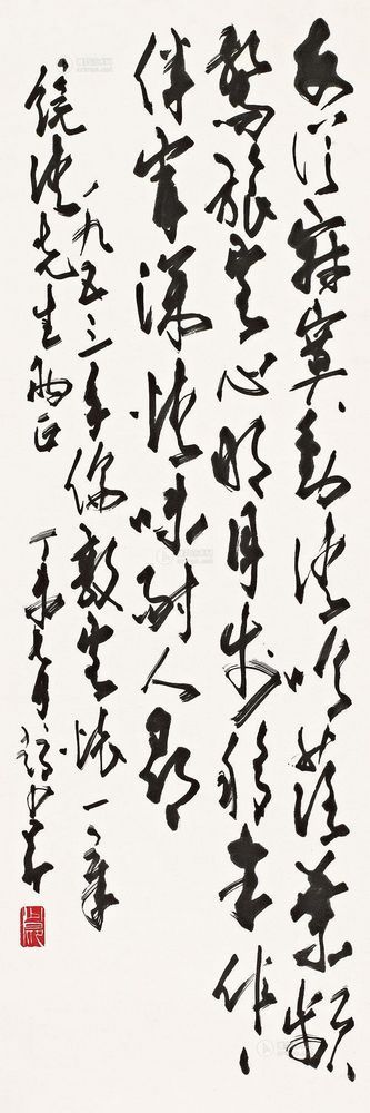 赵少昂 丁未（1967年）作 自作诗 立轴