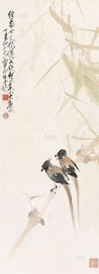 赵少昂 丁丑（1937年）作 幽篁双栖 镜心