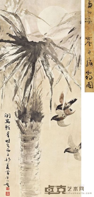 黄幻吾 丙子（1936年）作 寒月飞霜 立轴 130.6×54cm