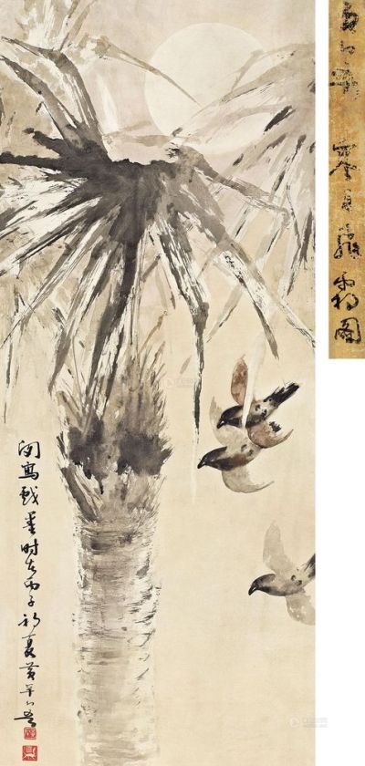 黄幻吾 丙子（1936年）作 寒月飞霜 立轴