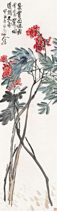 王震 甲戌（1934年）作 天竹明珠 立轴