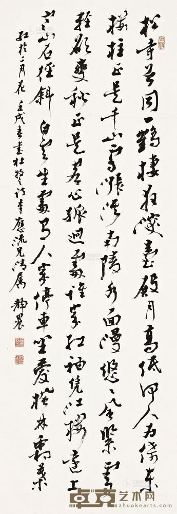 台静农 壬戌（1982年）作 杜牧诗三首 立轴 100×34cm