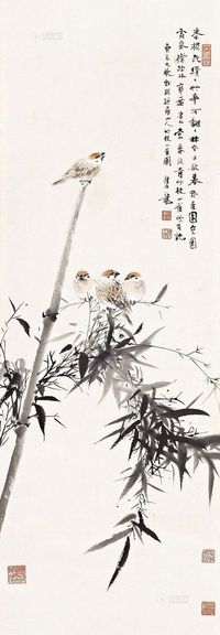 颜伯龙 庚辰（1940年）作 竹枝野雀 立轴