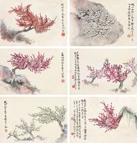 汪吉麟 庚寅（1950年）作 梅花图谱 （十二帧） 镜心 （十二开选六）