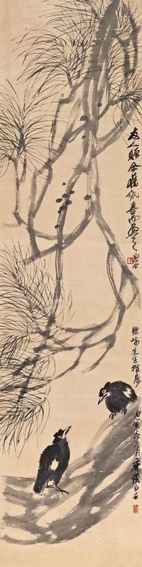 齐白石 丙寅（1926年）作 虬松八哥 镜框