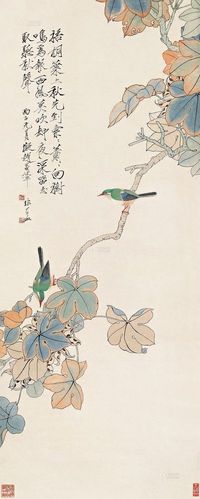 于非闇 丙子（1936年）作 桐叶秋声 立轴