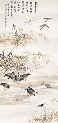 吴青霞 辛巳（1941年）作 芦塘秋雁 立轴