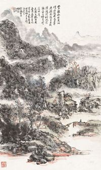 黄宾虹 丁亥（1947年）作 丰溪甲秀 立轴