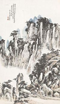 黄宾虹 丙子（1936年）作 绿阴青山 立轴