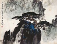 魏紫熙 1965年作 山路松风 镜框