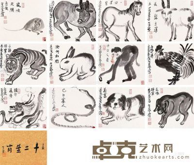李孝萱 2012年作 十二生肖 卡纸 12×13.5cm×13