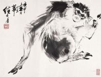 刘继卣 1980年作 美猴王 镜片