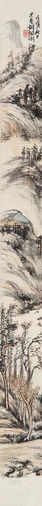 胡佩衡 1938年作 山水 镜片