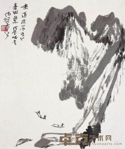 何海霞 1988年作 峡道危岩 镜片 47×39cm