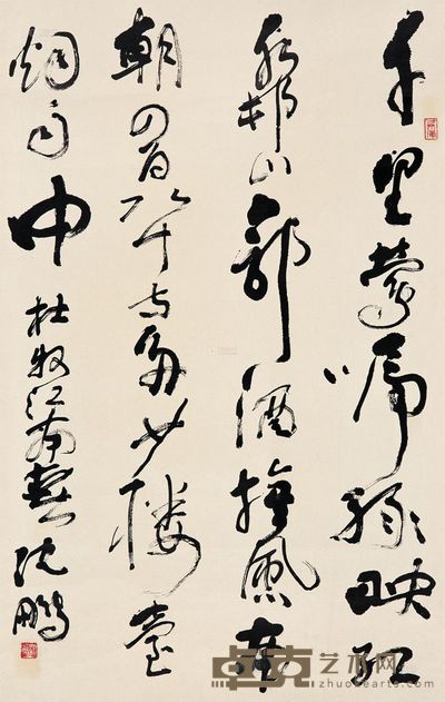 沈鹏 书法 立轴 84×53cm