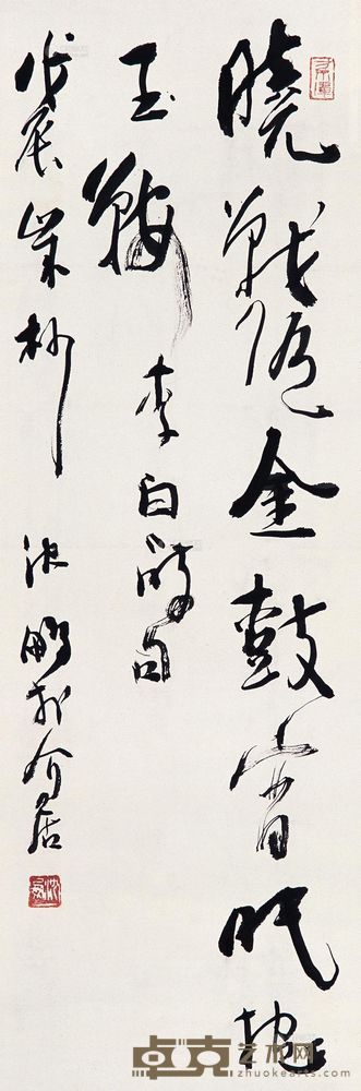沈鹏 1988年作 书法 镜片 99×34cm