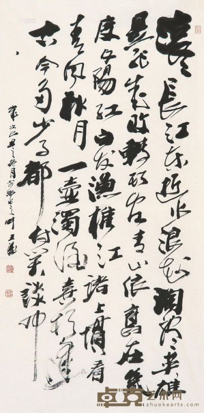 王涛 2009年作 书法 镜片 135×68cm