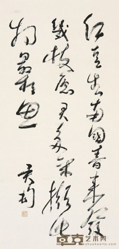 钱君匋 书法 立轴 128×62.5cm