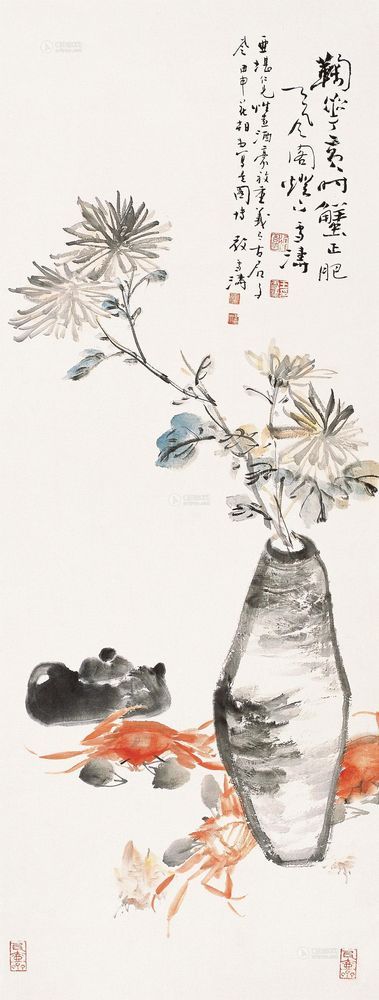 王雪涛 1944年作 菊花黄时蟹正肥 立轴