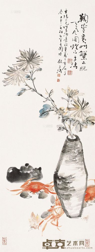王雪涛 1944年作 菊花黄时蟹正肥 立轴 86×33cm