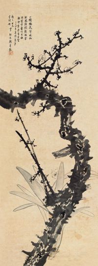 何香凝 1934年作 梅花水仙 镜片