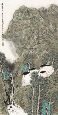 赵卫 2001年作 燕山溪流 立轴